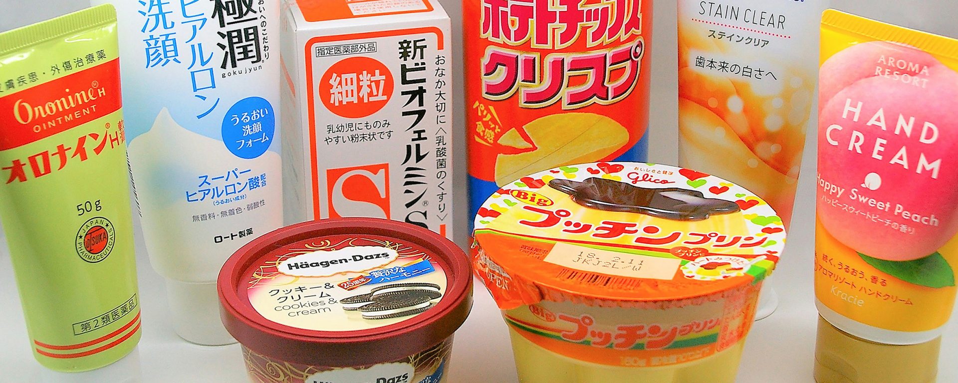 新卒採用募集要項