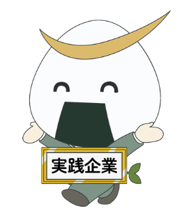 「みやぎ働き方改革実践企業」に認証されました