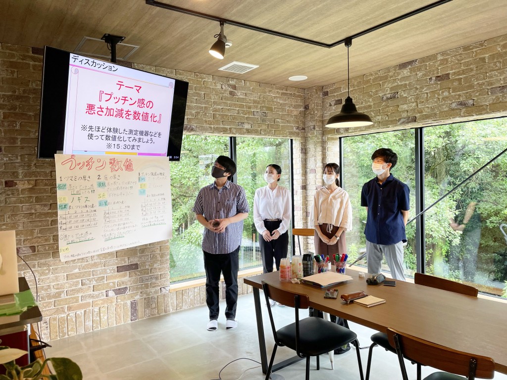 2023卒対象 冬季1day仕事体験を開催します！