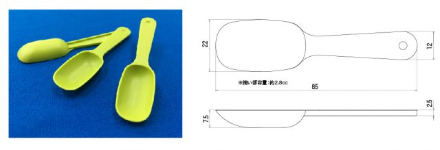 計量スプーン