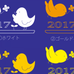 Tシャツデザイン色案
