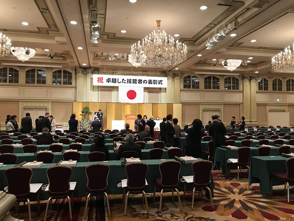 表彰式