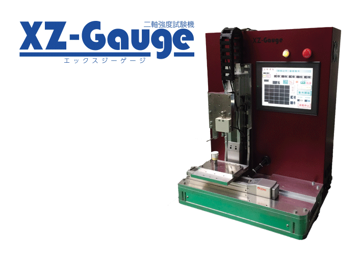 XZ-Gauge