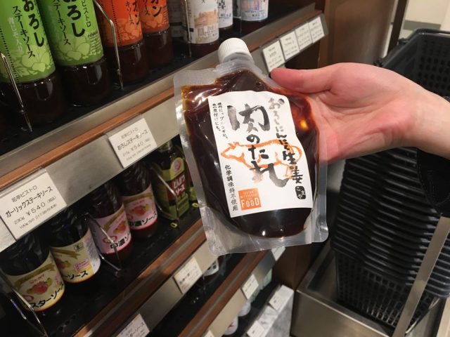 ボトル商品の間にもスパウトパウチ
