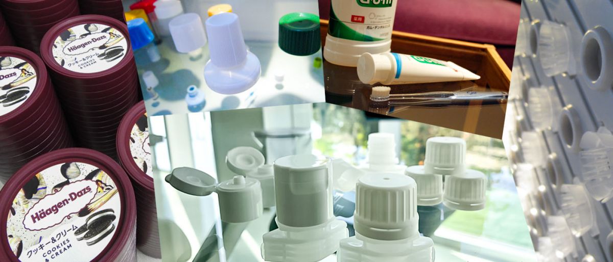 プラスチック製品のサンプル画像