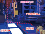 検査機内部