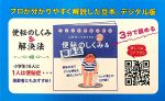 QR画像