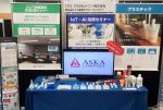 展示会展示品
