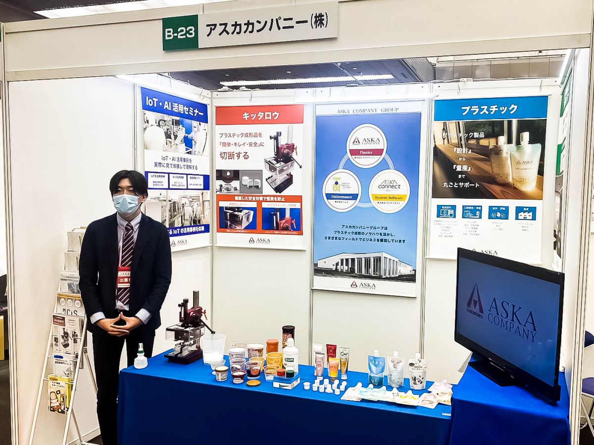 大阪勧業展のブース