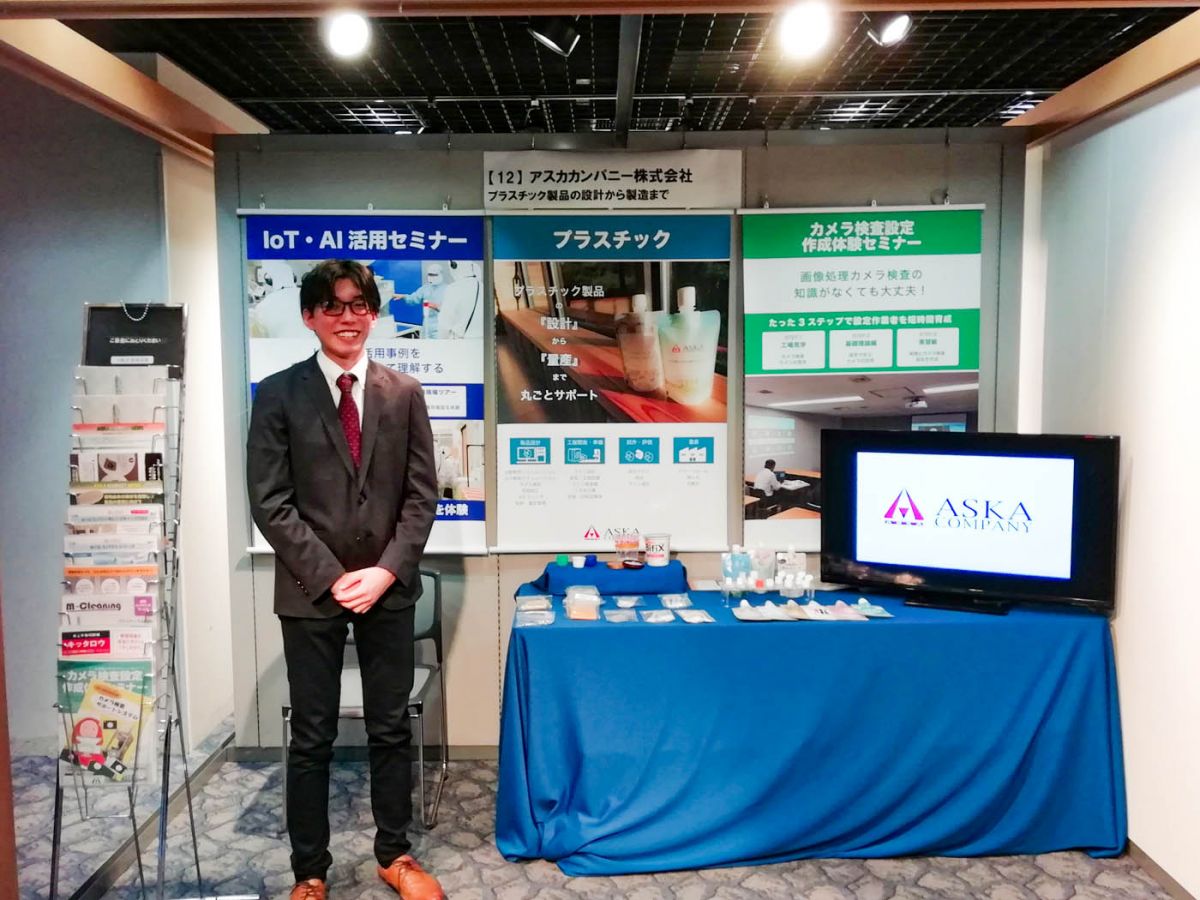 SDGs展示会
