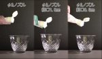 ASヒンジキャップ比較動画のサムネイル