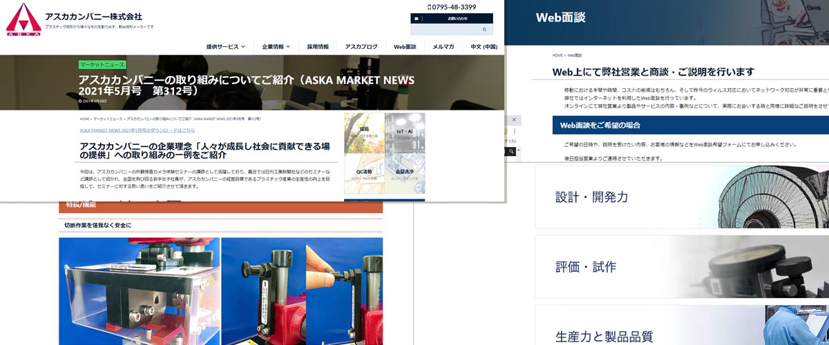 サイト変更点