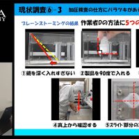 MK活動第2回目の中間報告