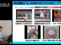 MK活動第2回目の中間報告