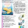 マーケットニュース2009年3月-133号のアイコン