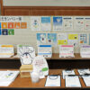 2022年 かとう夏のCOOL-CHOICE