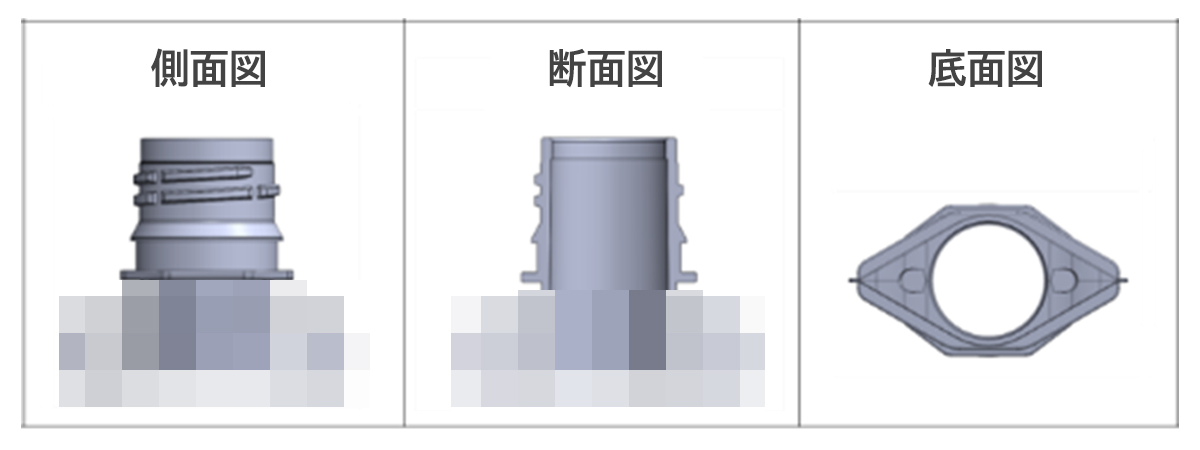軽量化スパウト（モザイクあり）