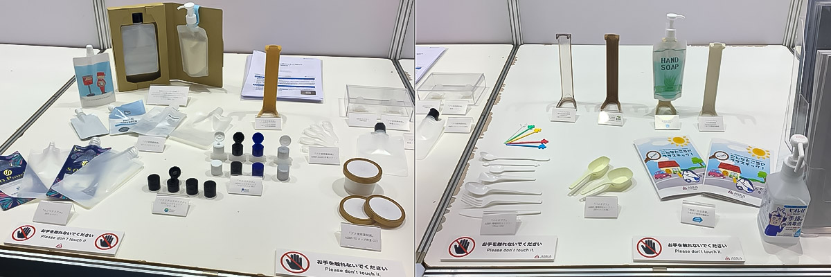 JAPANPACKでの展示物