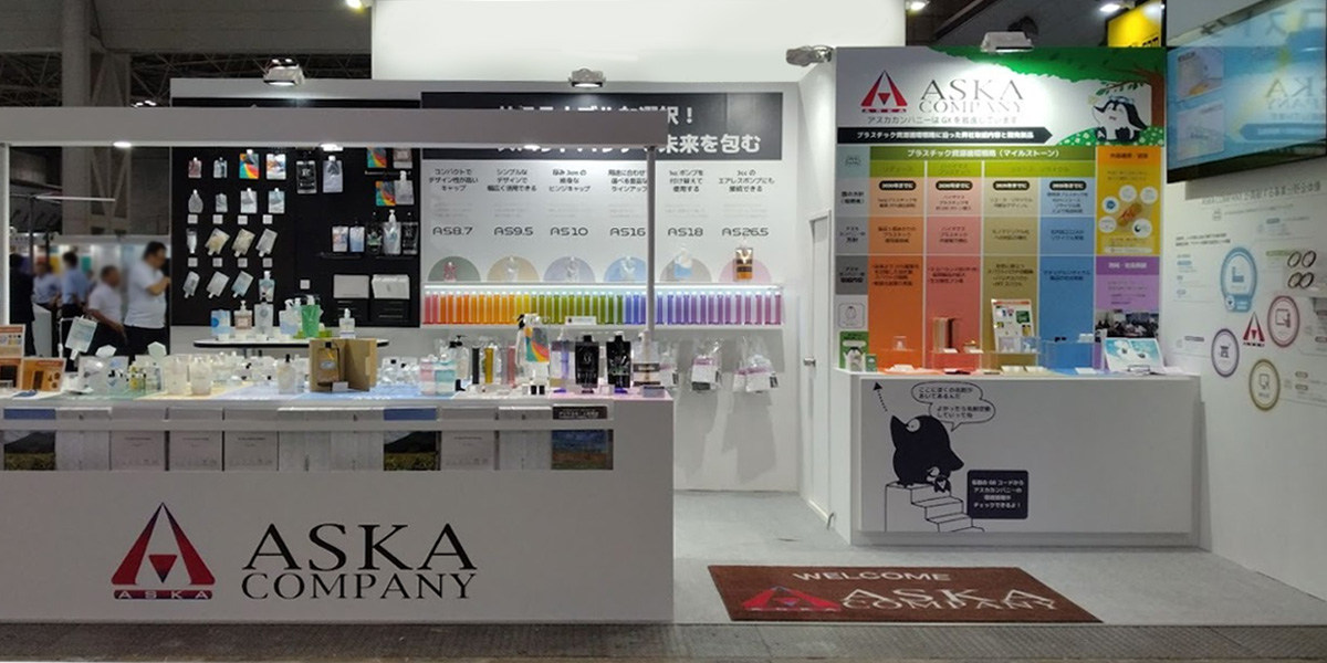 ASスパウトシリーズをメインに据えたTOKYOPACK2024のブース