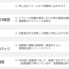 AI利用によるプログラミング講座のフロー