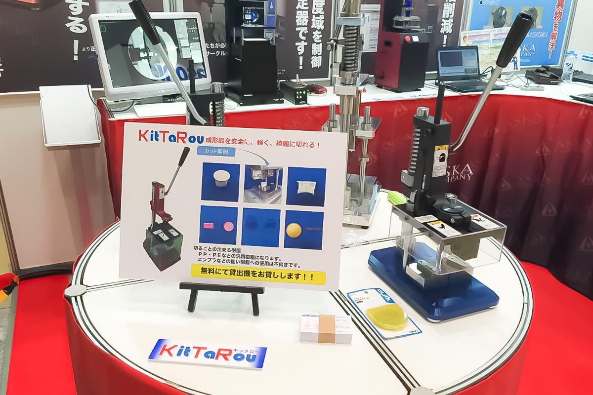 機械要素技術展2016展示物　キッタロウ