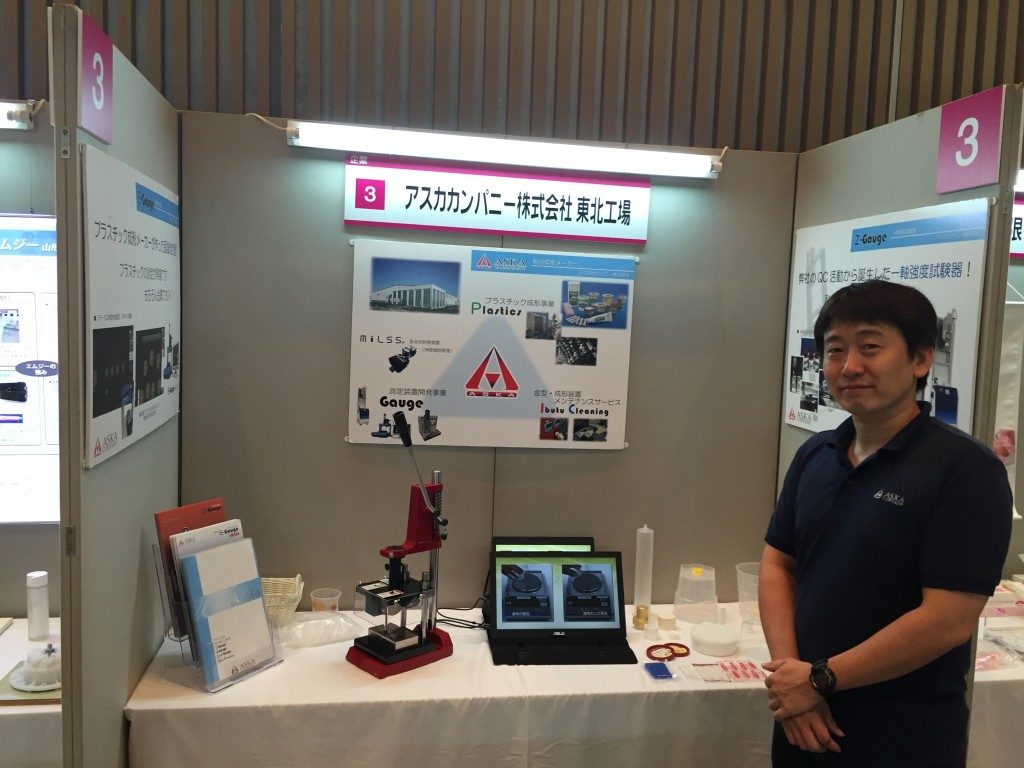 ブース+村田さん