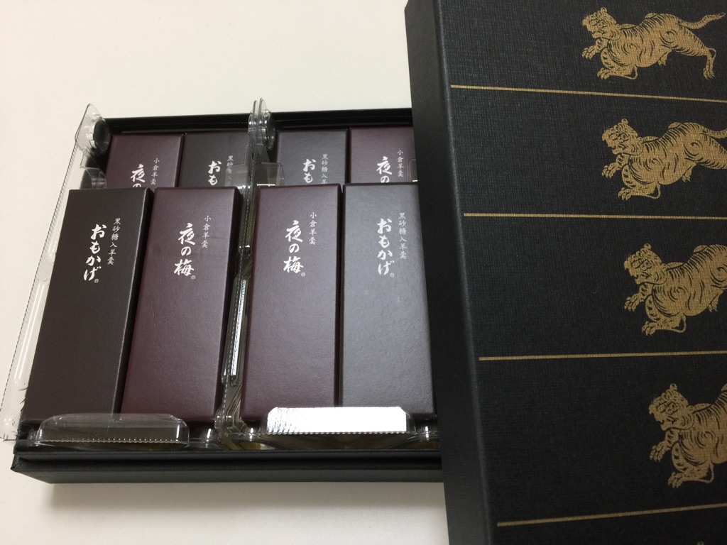 ようかんの箱を開けたところ