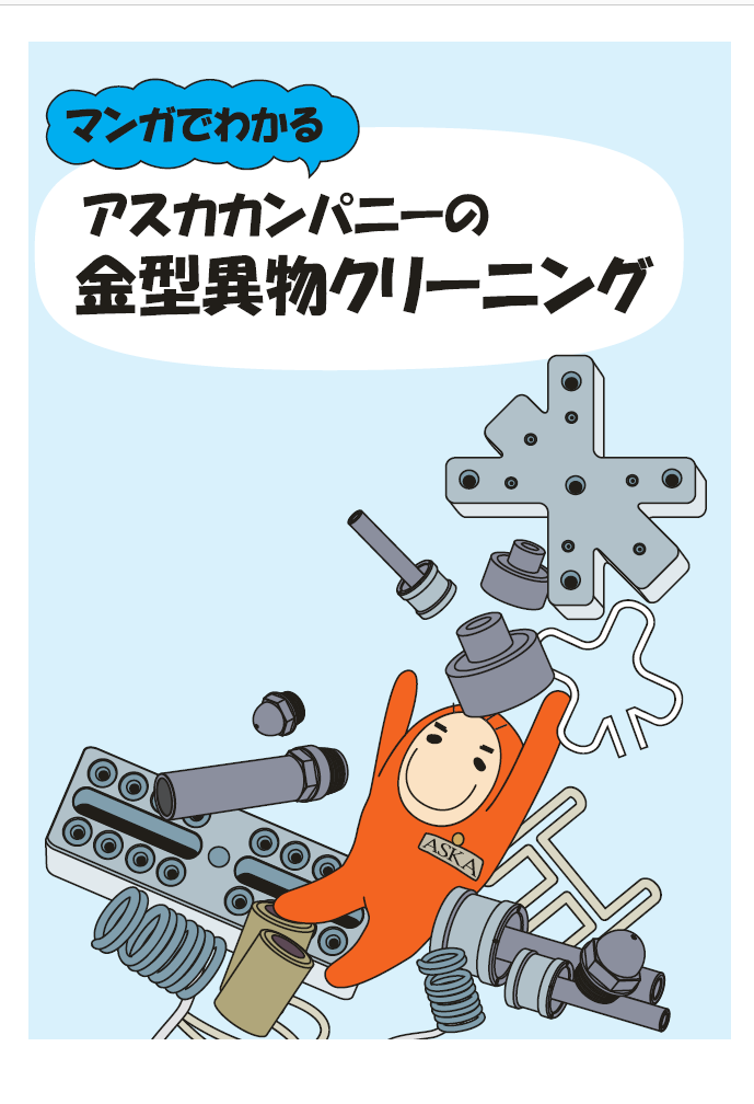 %e3%82%b9%e3%82%af%e3%83%aa%e3%83%bc%e3%83%b3%e3%82%b7%e3%83%a7%e3%83%83%e3%83%88-2016-11-11-09-52-25