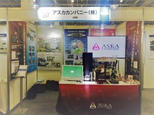 %e5%b1%95%e7%a4%ba%e4%bc%9a%e3%83%96%e3%83%bc%e3%82%b9