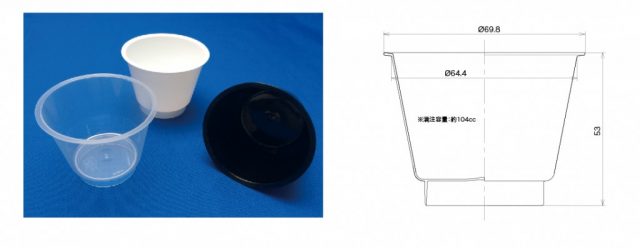 ゼリー・プリン用プラスチックカップ