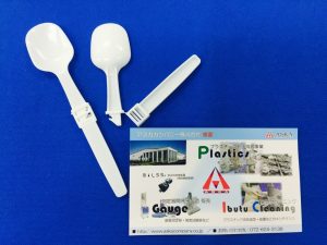 %e4%bc%b8%e3%81%b3%e3%82%8b%e3%82%b9%e3%83%97%e3%83%bc%e3%83%b3