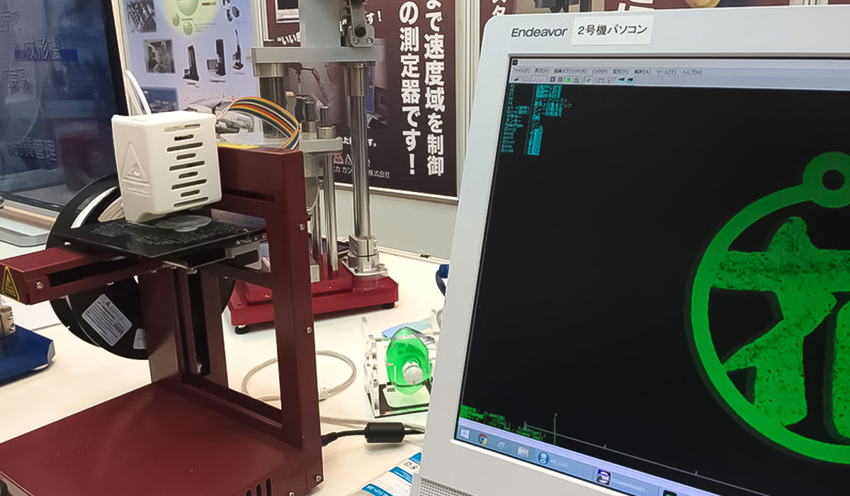 3Dモデルを３Dプリンタで出力