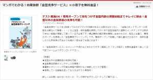 2017y01m23d_120410107