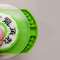 龍角散タブレットのケース