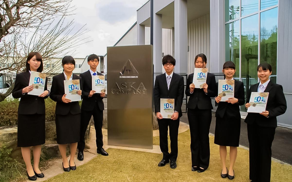 アスカカンパニー本社の新入社員。