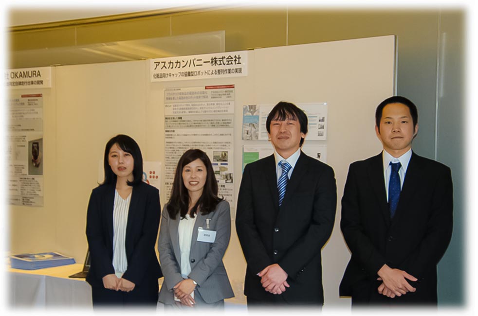 成果発表発表風景4