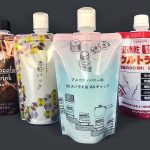 スパウトパウチとキャップ