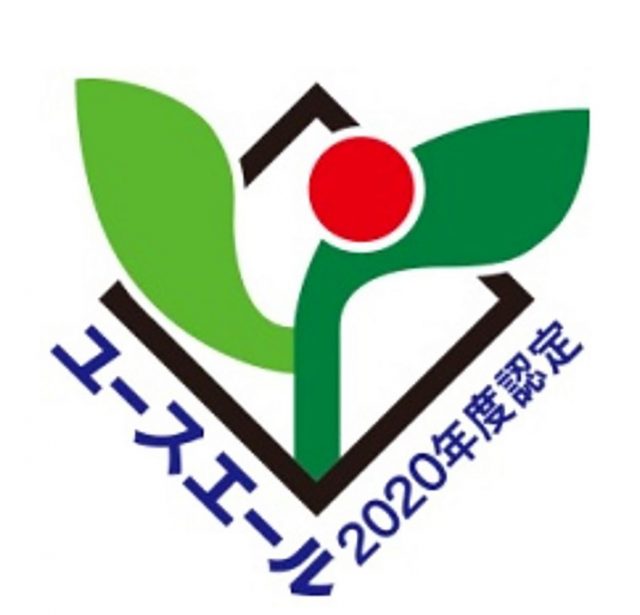 ユースエール認定ロゴ