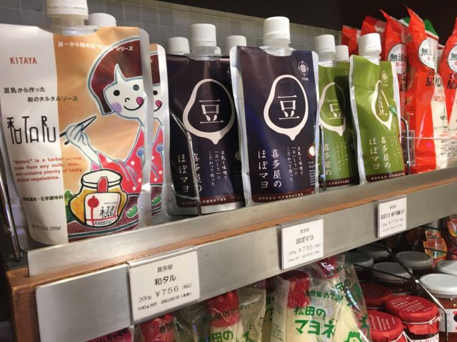 スパウトパウチに入った様々なソースたち