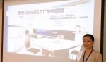中国の方に向けたIoT・AIセミナー