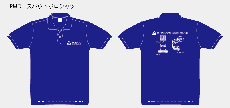 スパウト金型Tシャツ