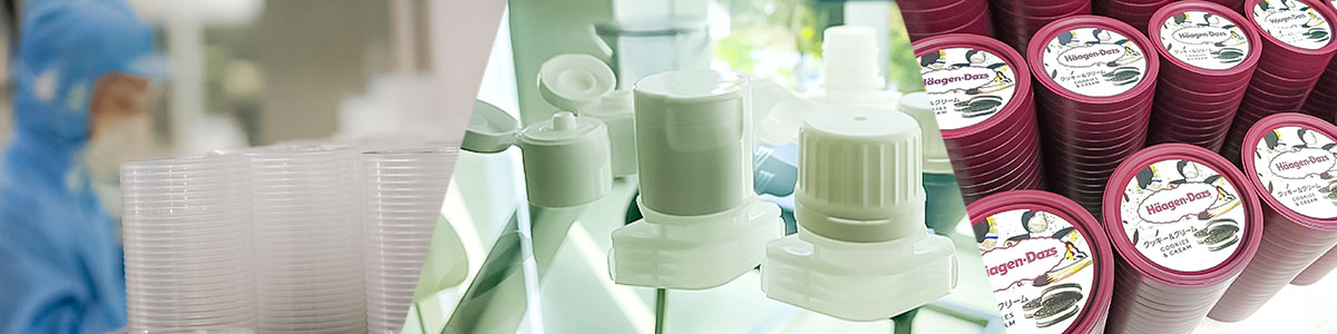 プラスチック分野