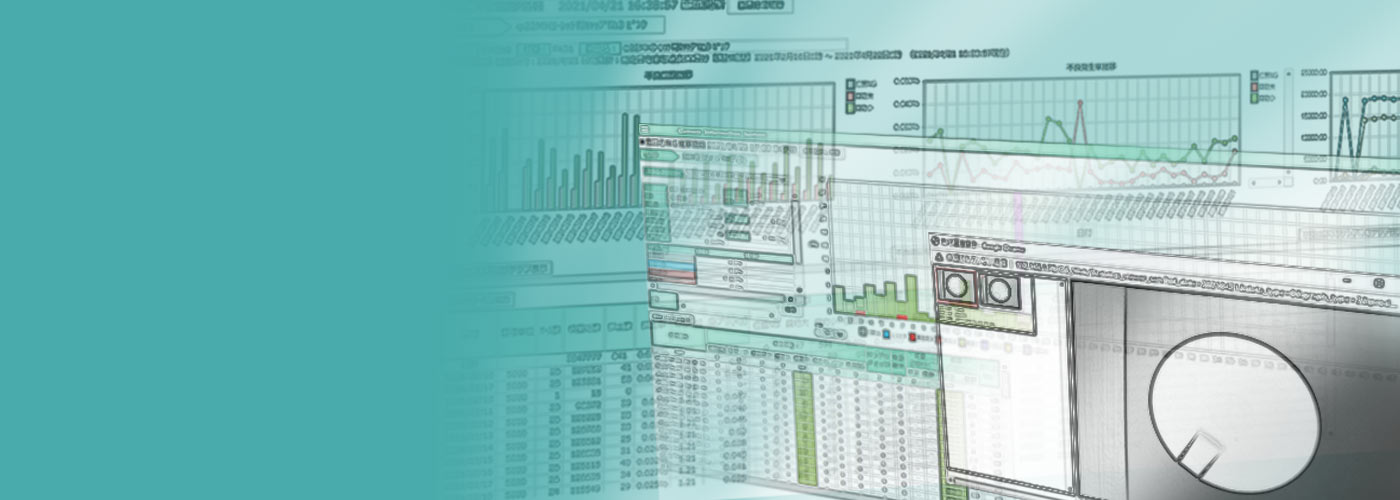 画像検査統計表示システム-CiS