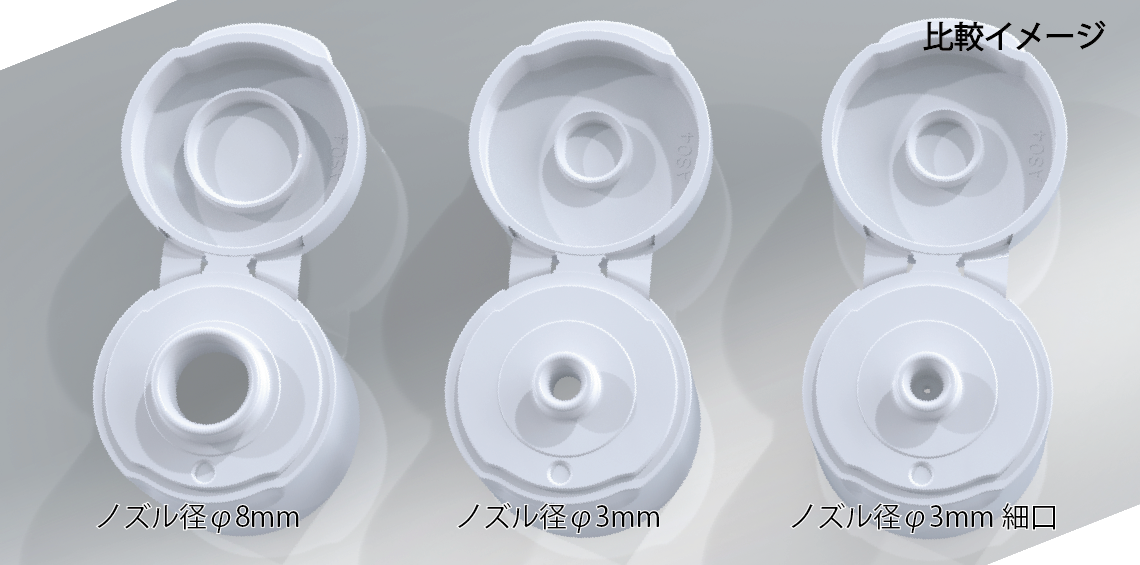 φ16スパウト用ヒンジキャップ