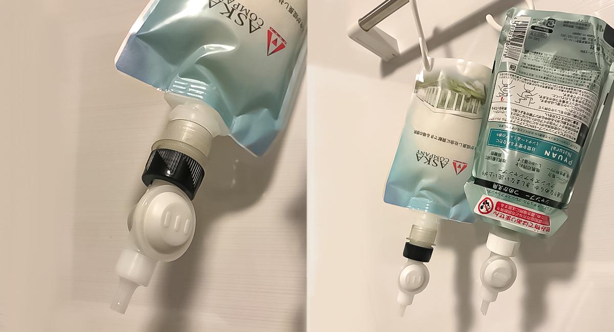 実際のらくらくスイッチのパウチとアスカカンパニーのパウチのセット