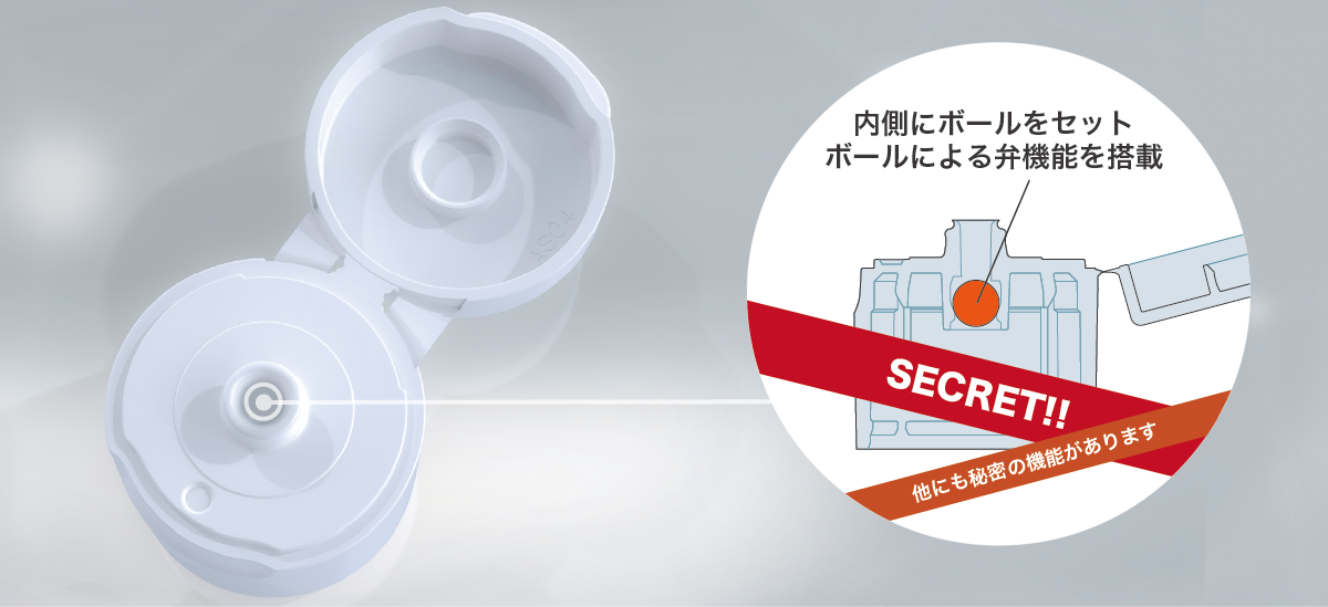 スパウト用ヒンジキャップ逆止弁