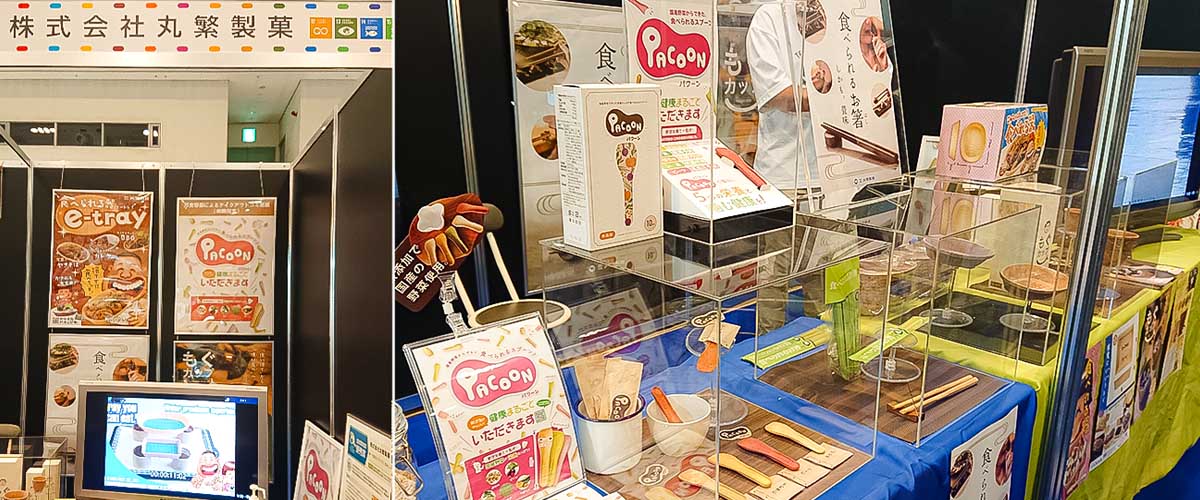 株式会社丸繁製菓