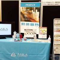 SDGs展示会2021