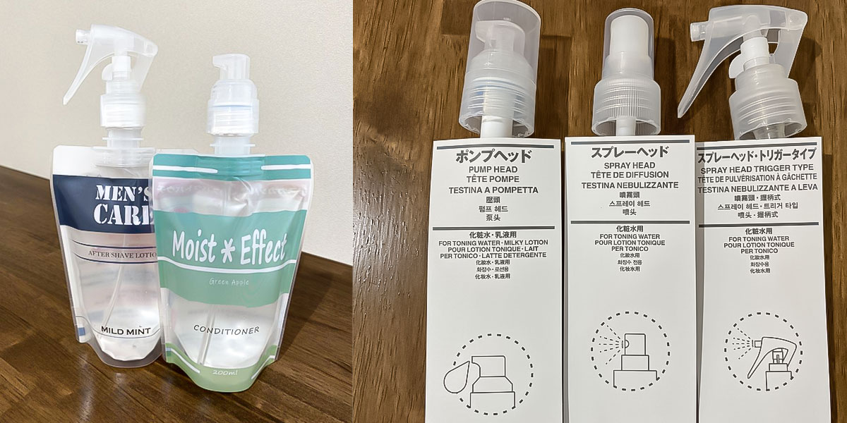 Φ16スパウトとスプレーノズル