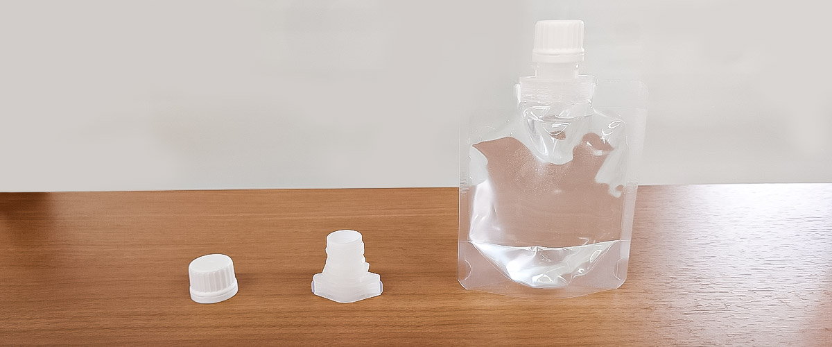 評価に使用したスパウトパウチ製品
